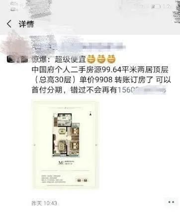 房产房源太多怎么管理