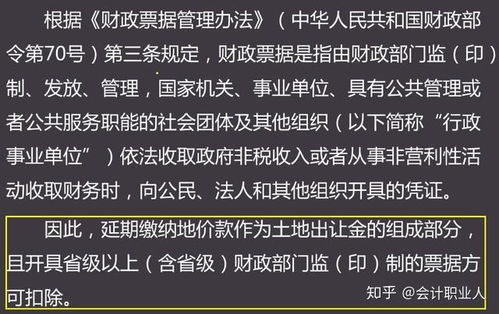 新手房产号怎么做