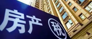 房产名字怎么写最省钱