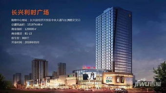 湖州房产出售怎么卖