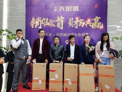 房产资深销售怎么样