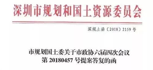 深圳房产证怎么注销