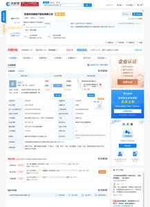 曾用名房产怎么查询