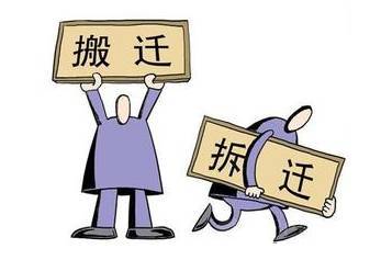 房产权到期后怎么赔偿