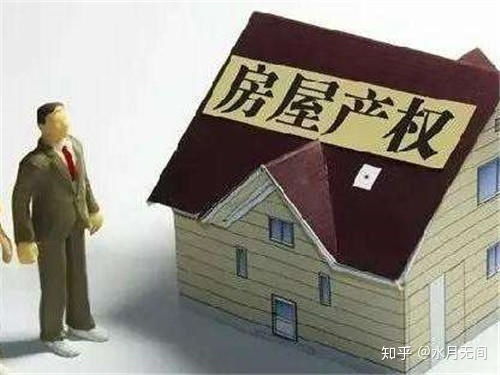 房产权到期后怎么赔偿