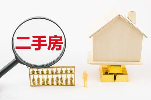 老公婚前购房产怎么继承