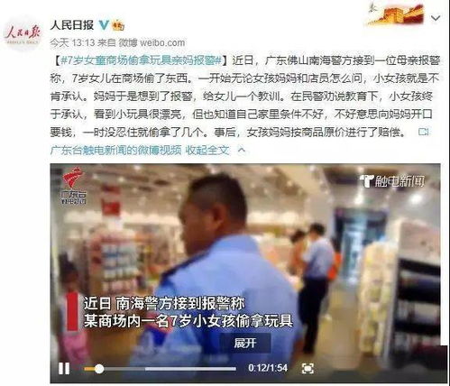 偷亲妈房产怎么办