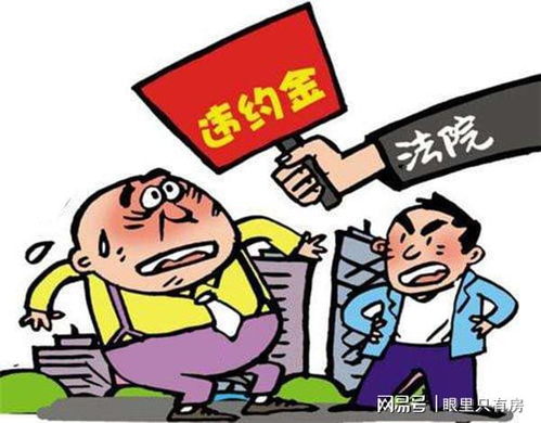 房产中介怎么交医保