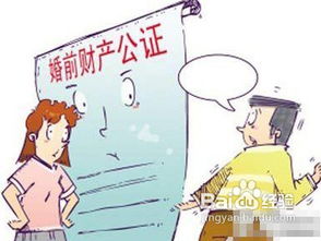 办房产公证怎么办理