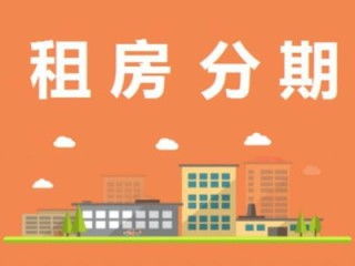 澧县房产中介怎么收费
