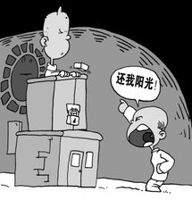 涞源打房产官司怎么收费