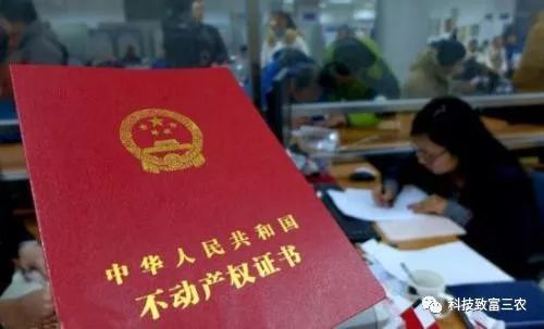 房产证变更怎么分配