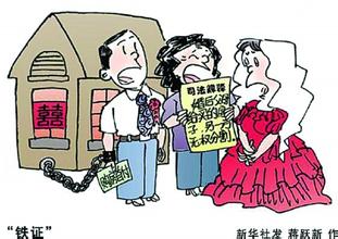 农村房产夫妻离婚怎么分