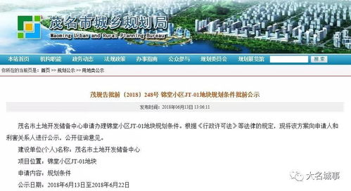 房产查册是怎么预约