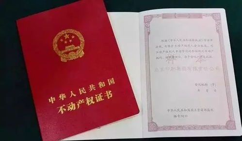 怎么办理房产抵押证明