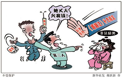 丈夫房产抵押怎么办