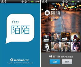 陌陌游戏房产怎么卖