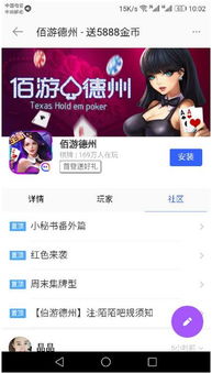 陌陌游戏房产怎么卖