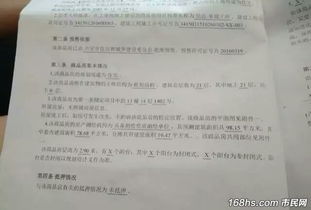 核实房产面积怎么办