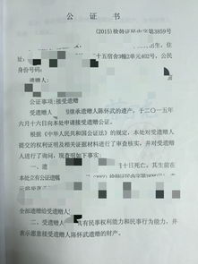 统建房产权怎么过户