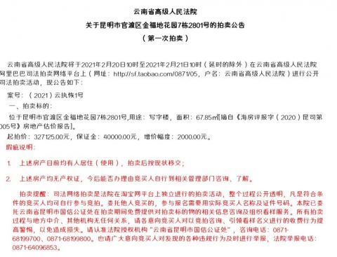 房产证号怎么筹集