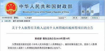 公积金批了房产怎么过户