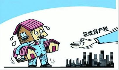 伦敦房产税怎么交