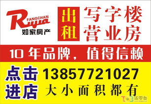 找到房产中介怎么找