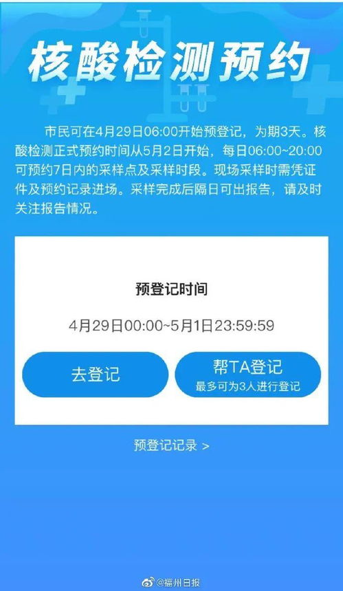 e福州房产公正怎么预约
