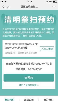 e福州房产公正怎么预约