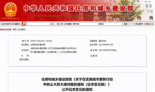 e福州房产公正怎么预约