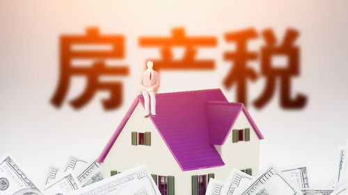 广州房产契税怎么办理