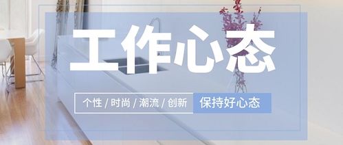 房产中介怎么成为店长