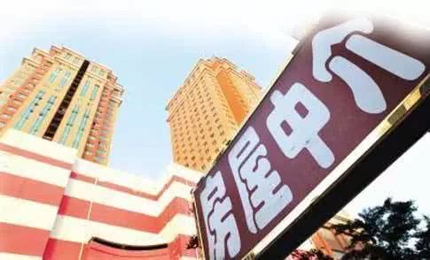 房产中介怎么踩新房