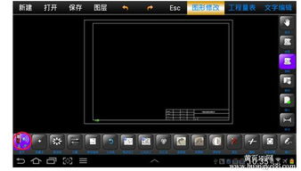 怎么用软件计算房产测绘