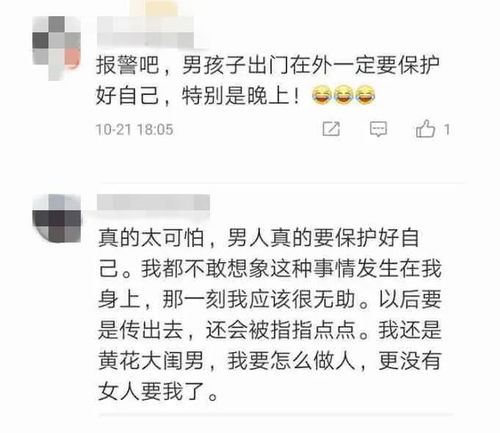 直播房产怎么才不会封号