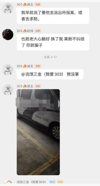 直播房产怎么才不会封号