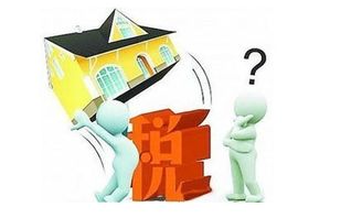 房产评估怎么做人脉