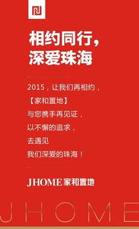 房产电业局怎么更名