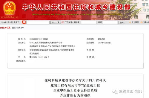 寄售行房产怎么弄