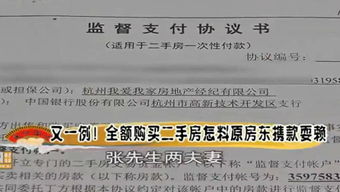 房产过户要红包怎么处理