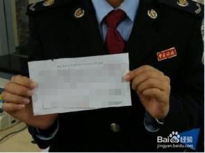 房产过户要红包怎么处理