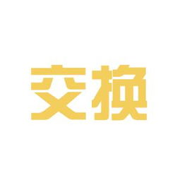 顾家房产待遇怎么样