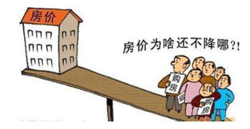 怎么和房产销售还价