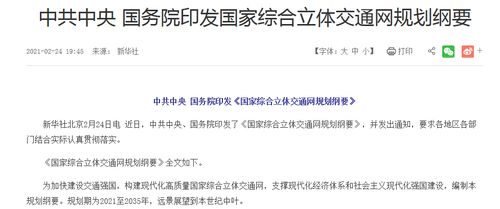 怎么查询房产契税交没交