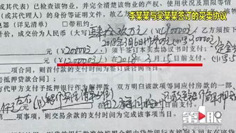 法院处理的房产怎么过户