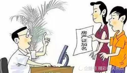 怎么是婚前个人房产