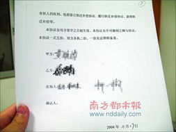 父母房产赠予样本怎么写