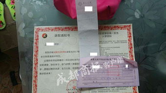 安岳房产证怎么查询