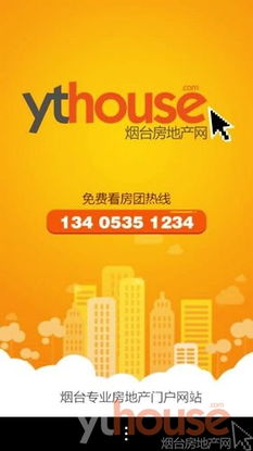 网上怎么找投资房产客户 网上怎么找投资房产客户